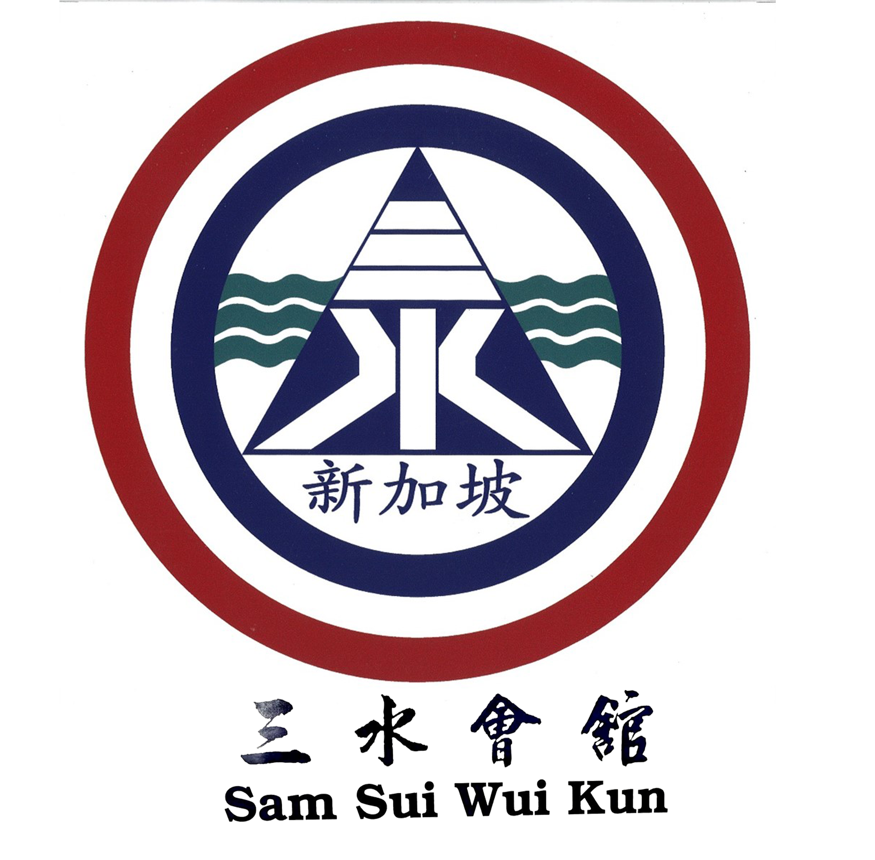 Sam Sui Association